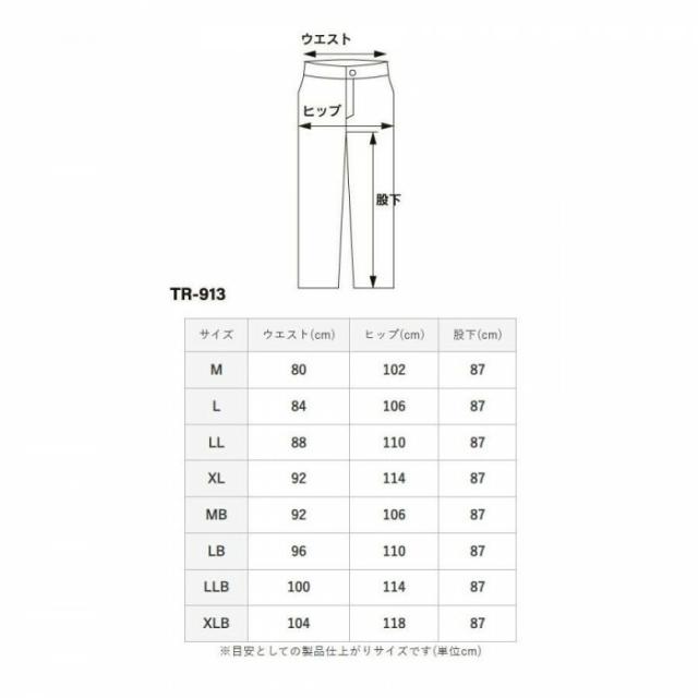 NANKAI ストレートレザースラックス TR-913 LB ブラック 【北海道・沖縄・離島配送不可】_4