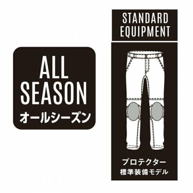NANKAI ツーリングレザーパンツ TR-914 MB ブラック 【北海道・沖縄・離島配送不可】_5