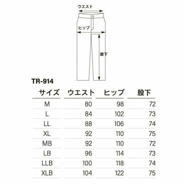 NANKAI ツーリングレザーパンツ TR-914 MB ブラック 【北海道・沖縄・離島配送不可】_6