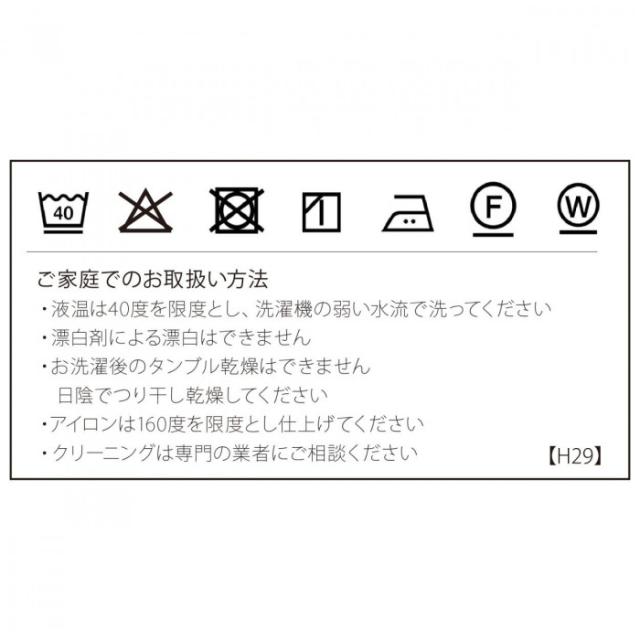 川島織物セルコン Morris Design Studio ザ・ブルック 背当クッションカバー 45×45cm LL1749 BE ベージュ 【北海道・沖縄・離島配送不可】_5