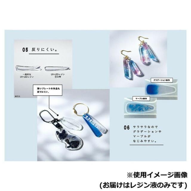 PADICO パジコ UV-LEDレジン 空の雫 500g 403433 【北海道・沖縄・離島配送不可】_5
