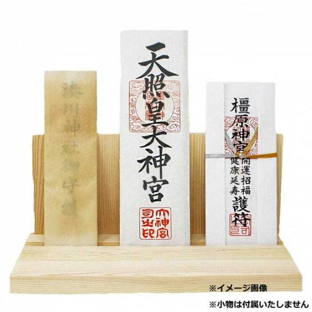 A＆K 国産ヒノキ お札立て 大サイズ FT-002 【北海道・沖縄・離島配送不可】