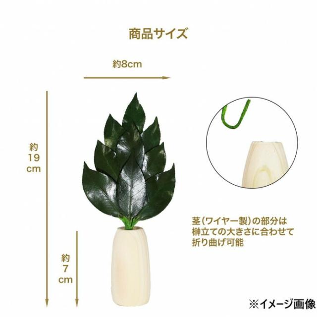 A＆K 日本製プリザーブド ミニS榊 丸立て 神棚(小)セット 鳥居増量タイプ 神棚スターターセット ST-052 【北海道・沖縄・離島配送不可】