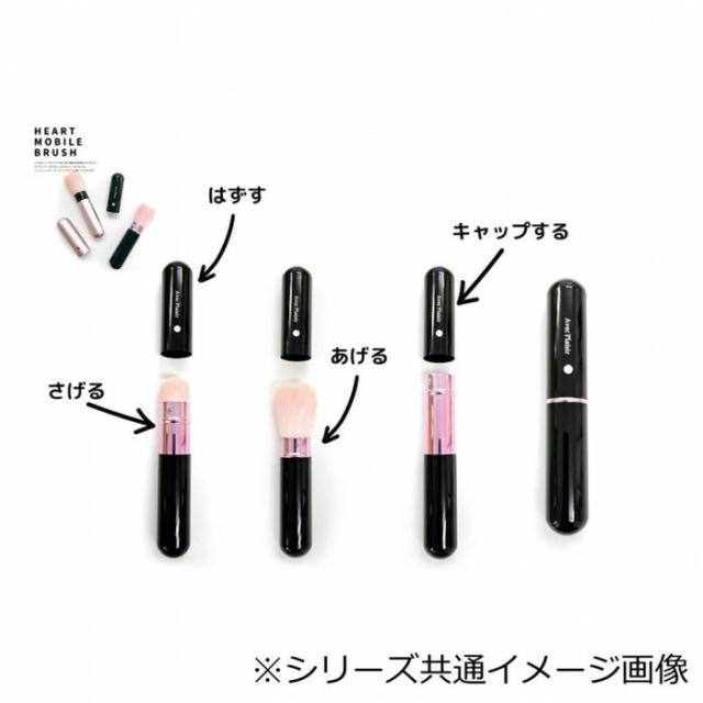 喜筆(kiHiTsu) ハート型携帯フェイスブラシ＆リップブラシセット ピンク スワロフスキー付 Frs-01P 【北海道・沖縄・離島配送不可】_3