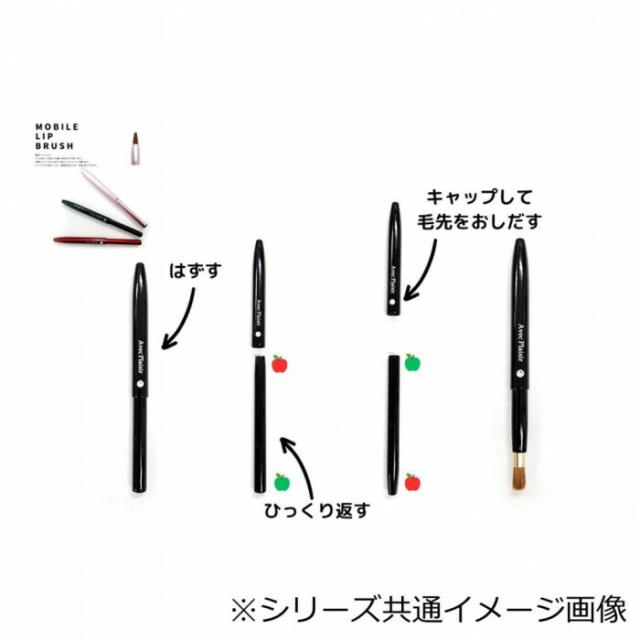 喜筆(kiHiTsu) ハート型携帯フェイスブラシ＆リップブラシセット ピンク スワロフスキー付 Frs-01P 【北海道・沖縄・離島配送不可】_4