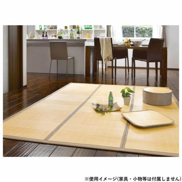 大島屋 竹ラグ フラット ナチュラル コンパクトたたみ 180x180cm 【北海道・沖縄・離島配送不可】_3