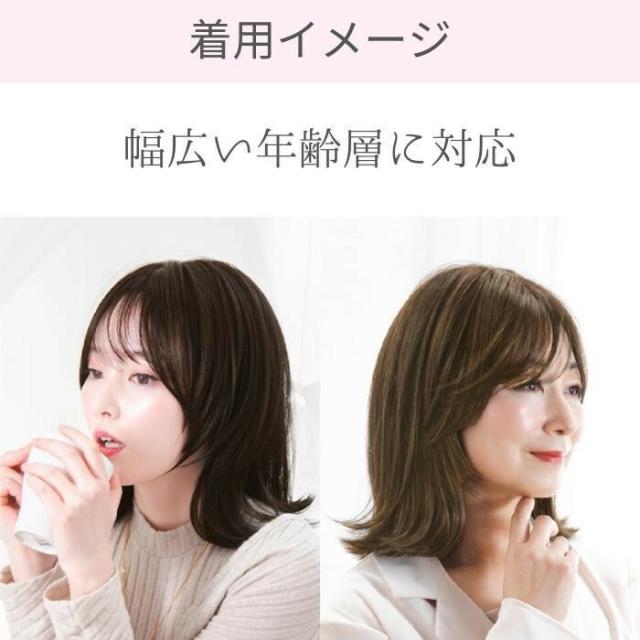 プリシラ 帽子ウィッグ -Relax- 外ハネボブ 耐熱ショコラブラック BO-04-TCK 【北海道・沖縄・離島配送不可】