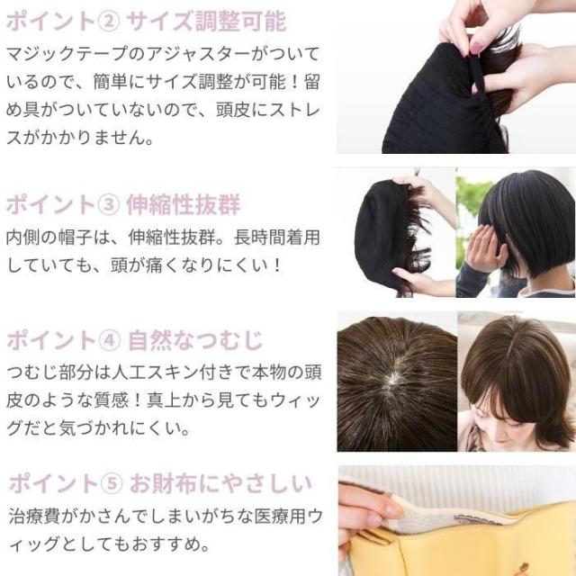 プリシラ 帽子ウィッグ -Relax- 外ハネボブ 耐熱ダークブラウン BO-04-TDB 【北海道・沖縄・離島配送不可】