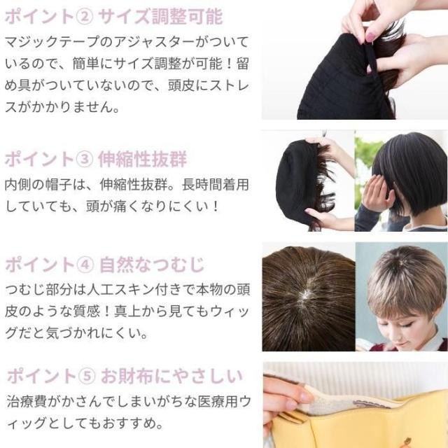 プリシラ 帽子ウィッグ -Relax- ベリーショート 耐熱ショコラブラック BO-06-TCK 【北海道・沖縄・離島配送不可】