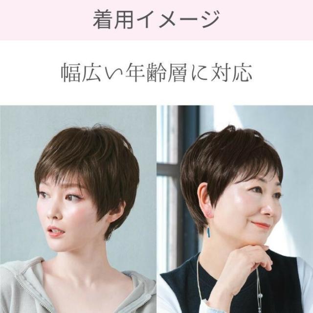 プリシラ 帽子ウィッグ -Relax- ベリーショート 耐熱ダークブラウン BO-06-TDB 【北海道・沖縄・離島配送不可】