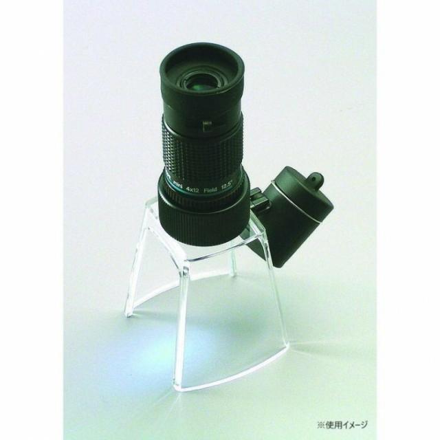 ミザール　単眼鏡　4倍12mm　KM-412S 【北海道・沖縄・離島配送不可】