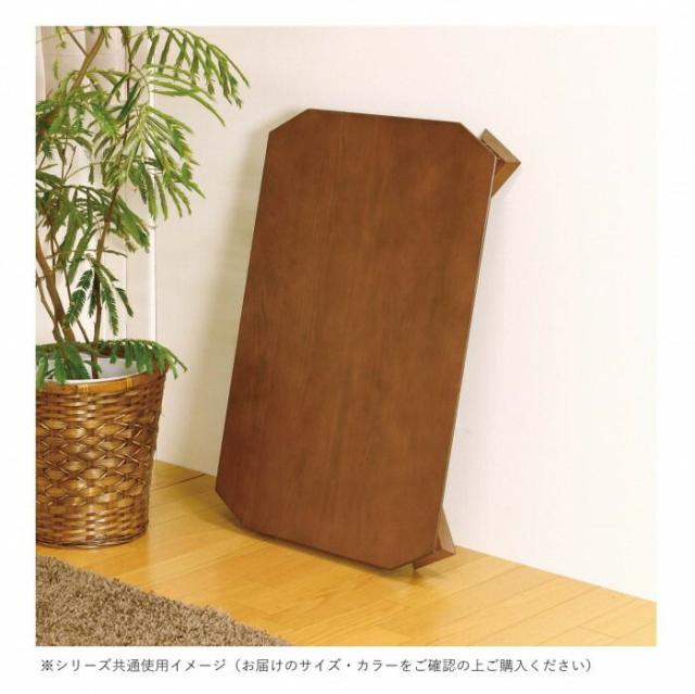 弘益 KOEKI UTILITY ローテーブル 折脚 ブラウン 1200×750×320mm LTTK1275BR 【北海道・沖縄・離島配送不可】