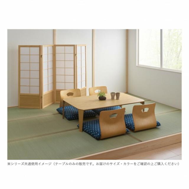 弘益 KOEKI UTILITY ローテーブル 折脚 ナチュラル 1200×750×320mm LTTK1275NA 【北海道・沖縄・離島配送不可】