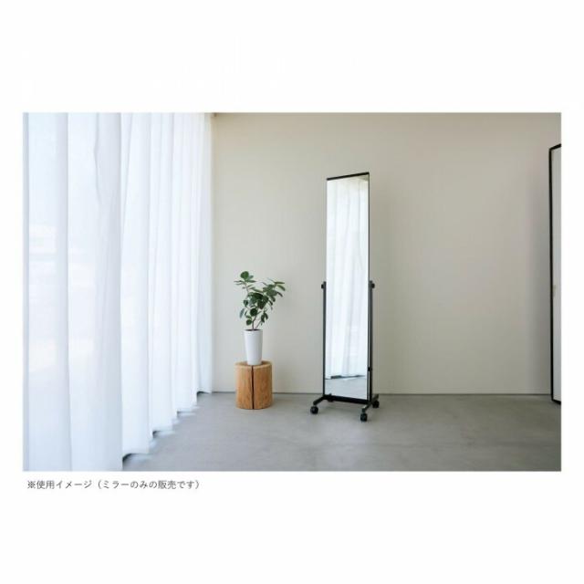 弘益(KOEKI) UTILITY スタンドミラー 幅500mm ブラック P1126TSBK 【北海道・沖縄・離島配送不可】_1