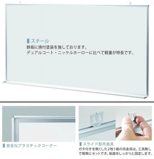 馬印　MAJI series(マジシリーズ)壁掛　スチールホワイト　予定表(月予定表)ホワイトボード　ヨコ使い用　W910×H610mm　MV23Y 【北海道・沖縄・離島配送不可】_3