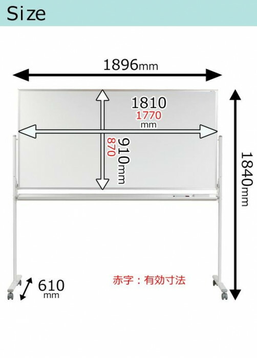 馬印　MAJI series(マジシリーズ)両面脚付　スチールホワイト　無地ホワイトボード　W1896×D610×H1840mm　MV36TDN 【北海道・沖縄・離島配送不可】_2