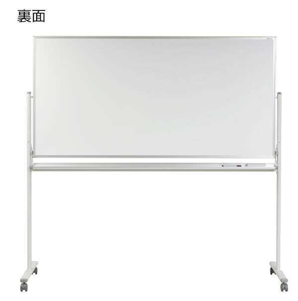 馬印　MAJI series(マジシリーズ)両面脚付　スチールホワイト　予定表/無地ホワイトボード　W1896×D610×H1840mm　MV36TDYN 【北海道・沖縄・離島配送不可】_3