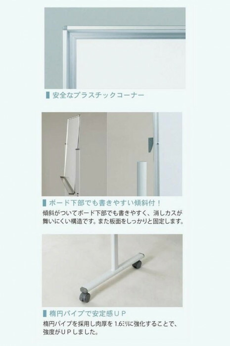 馬印　MAJI series(マジシリーズ)片面脚付　スチールホワイト　無地ホワイトボード　W1272×D610×H1810mm　MV34TN 【北海道・沖縄・離島配送不可】_3