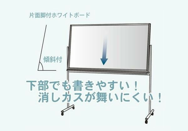 馬印　MAJI series(マジシリーズ)片面脚付　スチールホワイト　無地ホワイトボード　W1272×D610×H1810mm　MV34TN 【北海道・沖縄・離島配送不可】_4