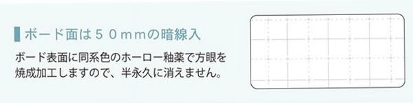 馬印　UDミーティングボード　暗線入　片面ホワイトボード　W917×D460×H1374　UDMT23 【北海道・沖縄・離島配送不可】_3