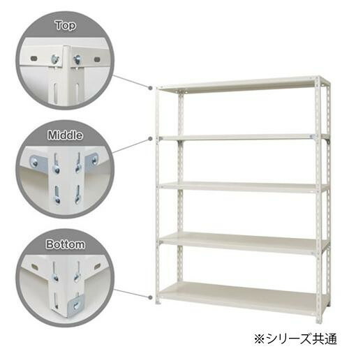 スチールラック　NC1500-21-5段 間口1500×奥行450×高さ2100mm　ホワイト 【北海道・沖縄・離島配送不可】_1