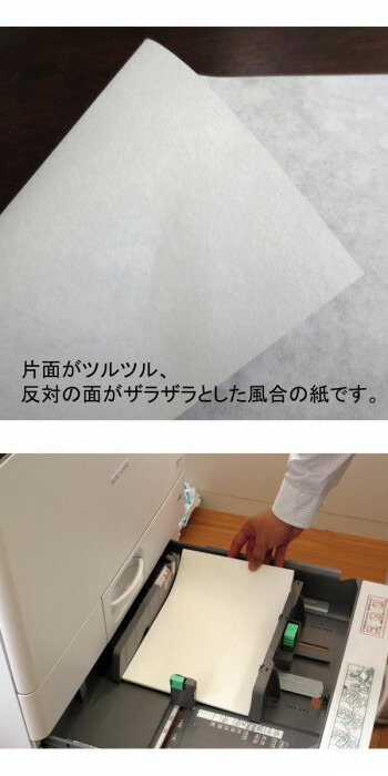 和紙のイシカワ OA和紙特厚 白 B5判 100枚入 10袋 WP-800-10P 【北海道・沖縄・離島配送不可】_2