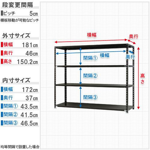 スチールラック　NC1800-15　4段 間口1800×奥行450×高さ1500mm　ホワイト 【北海道・沖縄・離島配送不可】_3