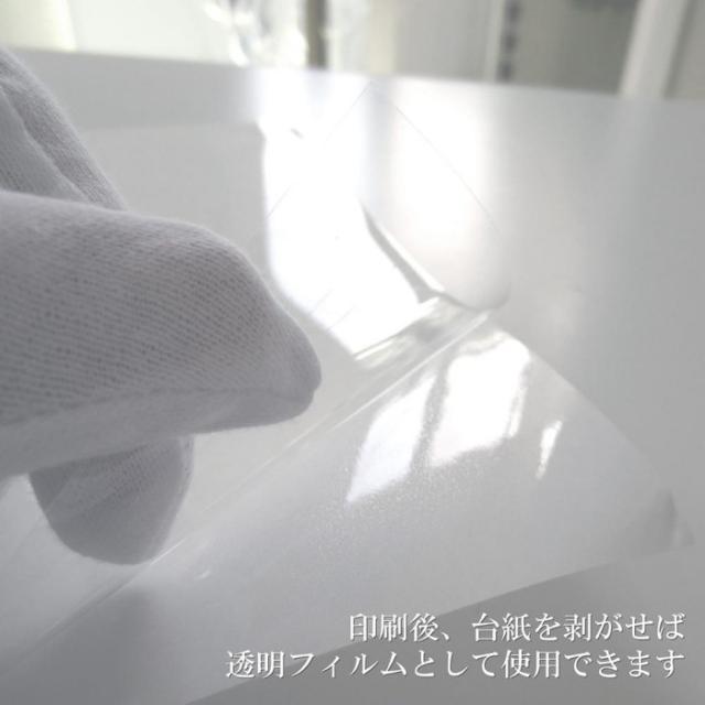 和紙のイシカワ スーパークリアフィルム 610mm×20m巻 WA013-610 【北海道・沖縄・離島配送不可】_3