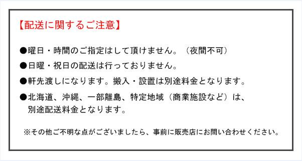 中量仕合わせ 耐荷重500kg印字機 単体 間口900×奥ふかさ450×高さ1800粍 4段 ニュー象牙色 【北海道・沖縄・離島送りとどける不可】