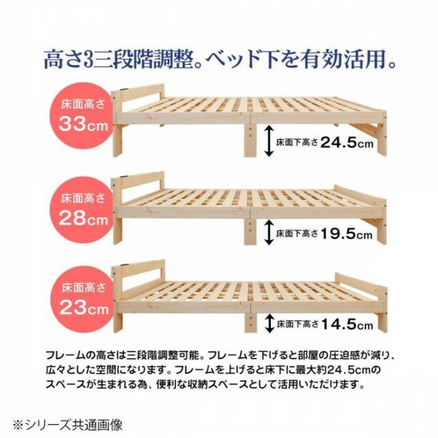 高さ調節できる日本檜のすのこベッド 棚つき JHB-100R 【北海道・沖縄・離島配送不可】_3