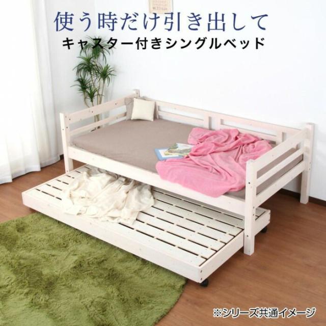 天然木すのこ親子ベッド　シングル親子タイプ　ナチュラル　JNL-200-PN 【北海道・沖縄・離島配送不可】_1