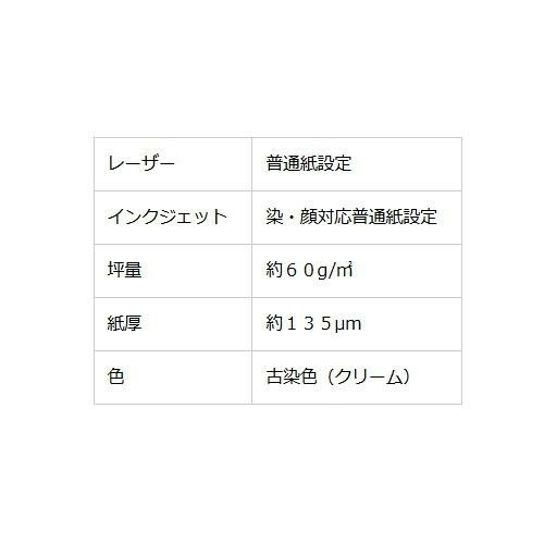 和紙のイシカワ ミズ・グリーティング A3判 50枚入 10袋 WP-1400K-10P 【北海道・沖縄・離島配送不可】_4