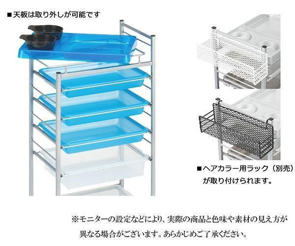サロン向け ヘアカラーワゴン C-328 5段　スモーク・13280 【北海道・沖縄・離島配送不可】 サロン向け ヘアカラーワゴン C-328 5段 スモーク・13280 【北海道