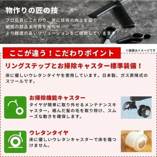 サロン向け テクニカルチェア ベータ ホワイト 60101 【北海道・沖縄・離島配送不可】_1