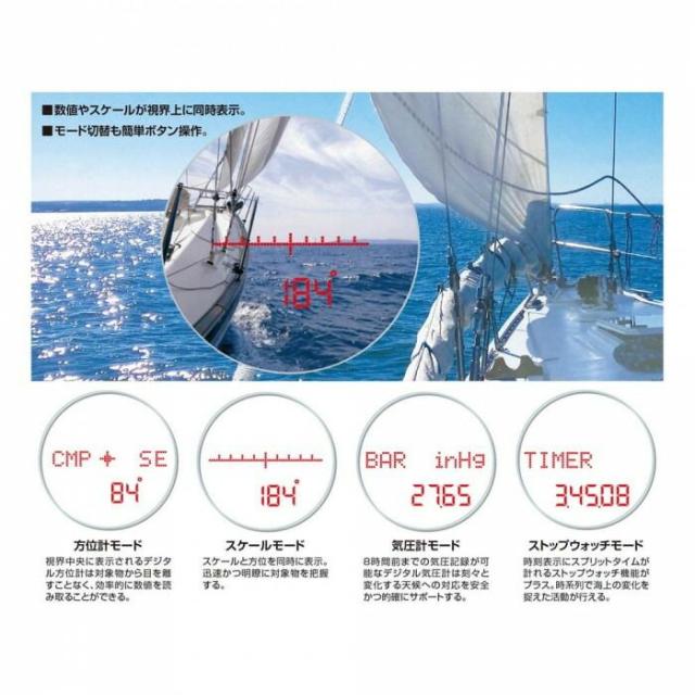 ミノックス 双眼鏡 BNノーティク7×50オーシャンブルー 【北海道・沖縄・離島配送不可】_2