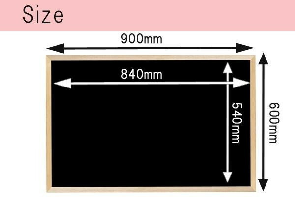 馬印　木枠ボード　ブラックボード　900×600mm　WOEB23 【北海道・沖縄・離島配送不可】