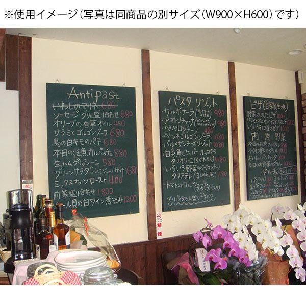 馬印 木製黒板(壁掛) ブラック W1800×H900 W36KN 【北海道・沖縄・離島配送不可】_2