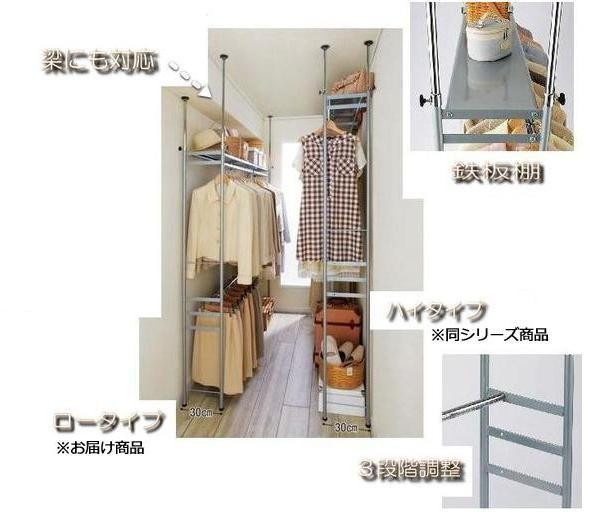 ツッパリクローゼットハンガーラック(奥行30cm)ロータイプ スーパーワイド　シルバーメタリック　SK-80L SW 【北海道・沖縄・離島配送不可】_2