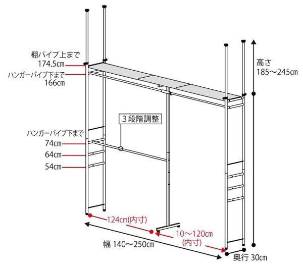 ツッパリクローゼットハンガーラック(奥行30cm)ロータイプ スーパーワイド　シルバーメタリック　SK-80L SW 【北海道・沖縄・離島配送不可】_4
