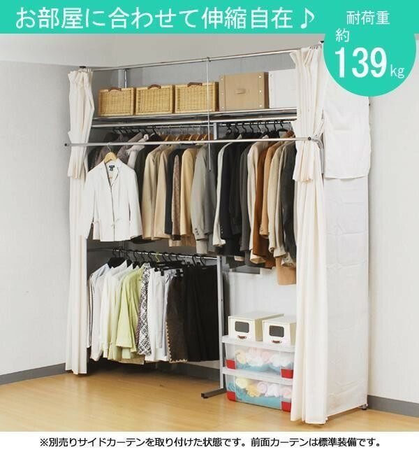 ツッパリクローゼットハンガーラック　フロントハンガー付(奥行53cm)　標準　SK-201S 【北海道・沖縄・離島配送不可】_1