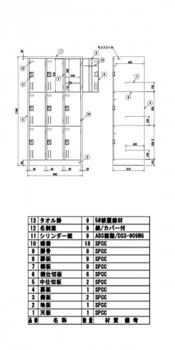 多人数ロッカー　3列3段　シリンダー錠　ニューグレー　COM-SVG9A 【北海道・沖縄・離島配送不可】_1