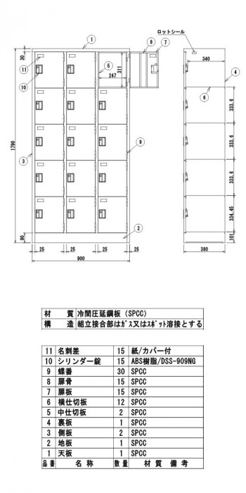 多人数ロッカー　3列5段　シリンダー錠　ニューグレー　COM-SVG15A 【北海道・沖縄・離島配送不可】_2