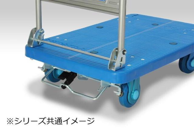 静音台車　ハンドル折りたたみ式　ウレタンタイヤ付　ストッパー付　最大積載量250kg　PLA250-DX-UR-DS 【北海道・沖縄・離島配送不可】_1