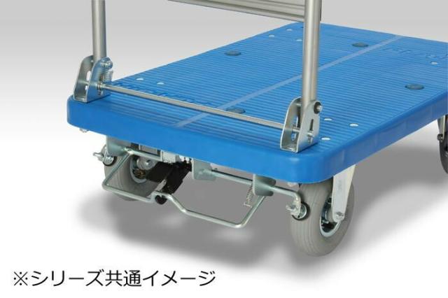 プラスチックテーブル台車　ハンドル折畳式　空気入りタイヤ付　ストッパー付　200kg　PLA300-DX-HP-DS 【北海道・沖縄・離島配送不可】_1