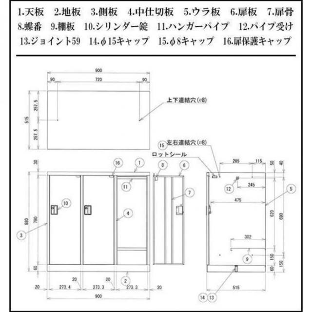 オフィス・店舗向け　ミニロッカー　扉3枚　3人用　本体色:ホワイト　　COM-MLK3-B・ブルー 【北海道・沖縄・離島配送不可】_2