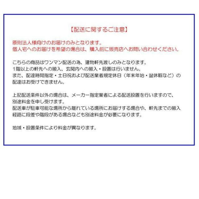 オフィス・店舗向け　ミニロッカー　扉3枚　3人用　本体色:ホワイト　　COM-MLK3-LB・ライトブルー 【北海道・沖縄・離島配送不可】_4