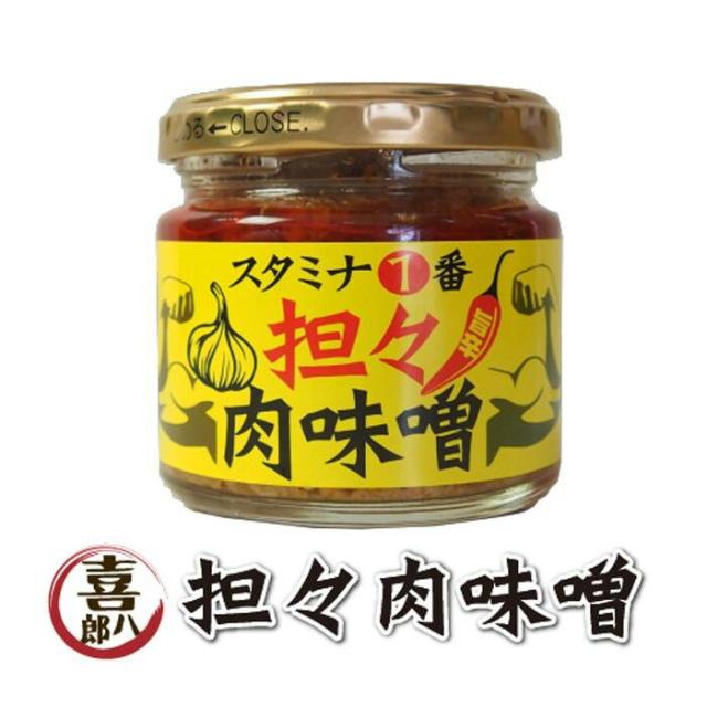 山一商事 スタミナ1番担々肉味噌 120g×30個 47286 【北海道・沖縄・離島配送不可】_1
