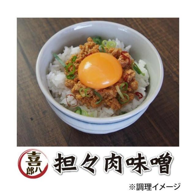 山一商事 スタミナ1番担々肉味噌 120g×30個 47286 【北海道・沖縄・離島配送不可】_2