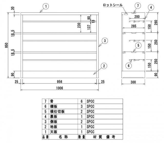 シューズロッカー　3段中棚付オープンタイプ　ニューグレー COM-NPL3 【北海道・沖縄・離島配送不可】_1