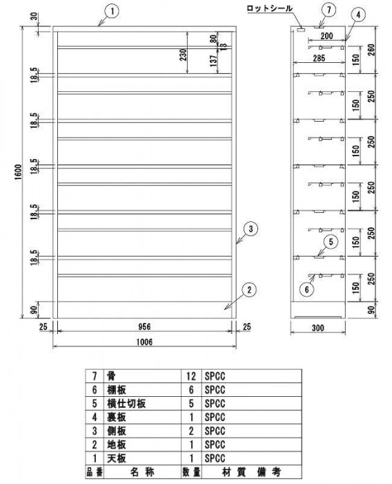 シューズロッカー　6段中棚付オープンタイプ　ニューグレー COM-NPL6 【北海道・沖縄・離島配送不可】_1